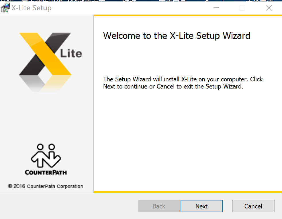 xlite软件电话系统配置使用方法