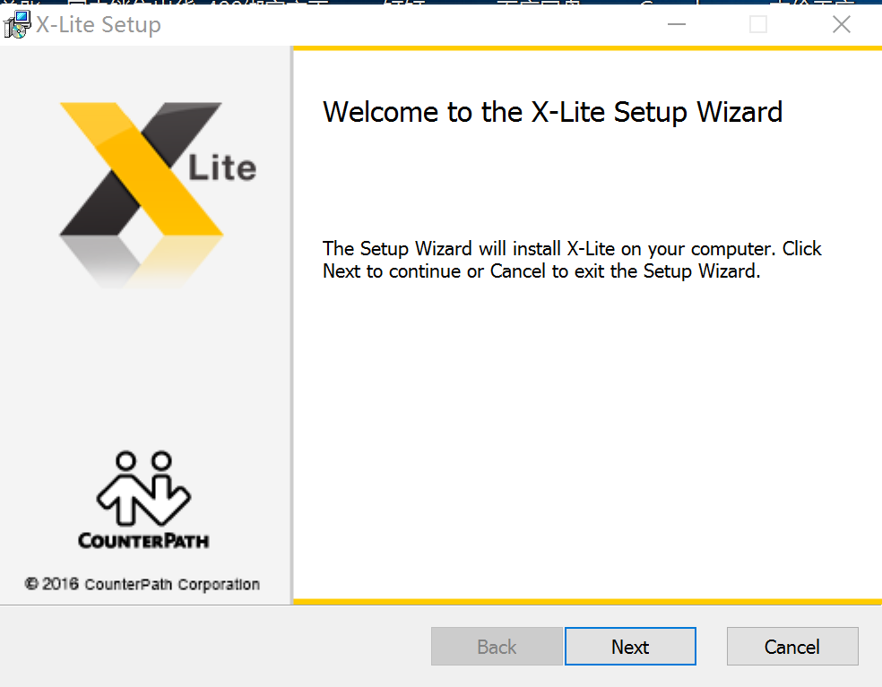 X-Lite 安装介面