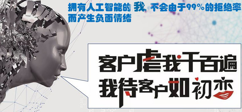 自动拨打