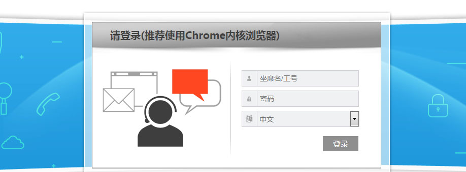 继续浏览后就进入登录界面
