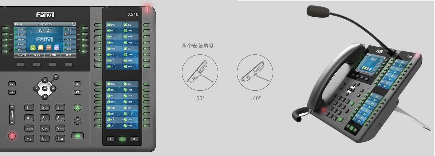 4.3寸彩色主屏幕