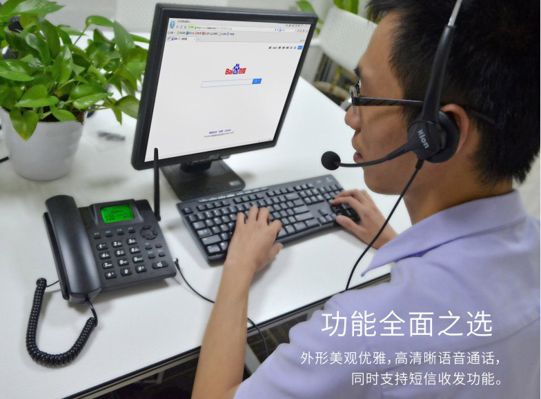 北恩G300无线座机