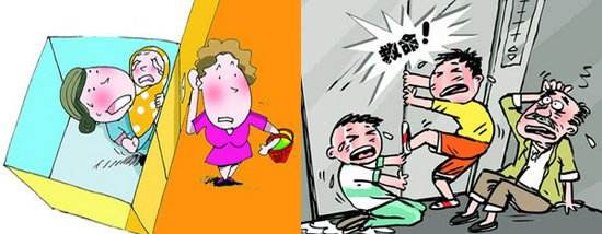 电梯五方通话系统方案