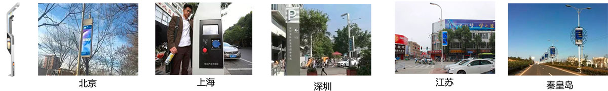 智慧灯杆广播系统(图1) 智慧灯杆对讲广播系应用场景