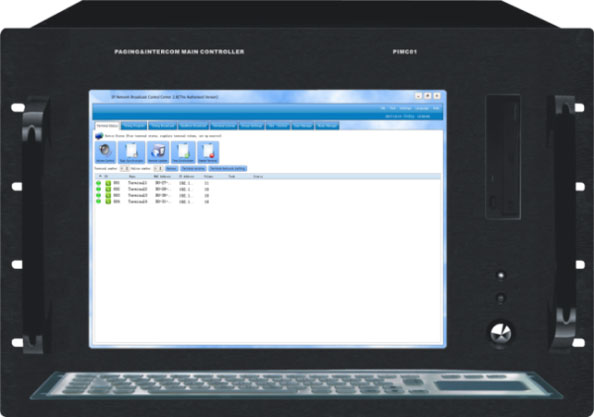 广播总控主机