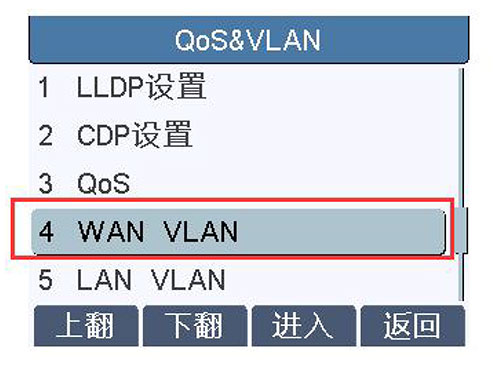 关闭VLAN功能