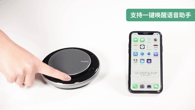 一键唤醒语音助手