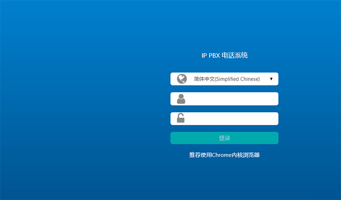 WEBRTC登陆界面