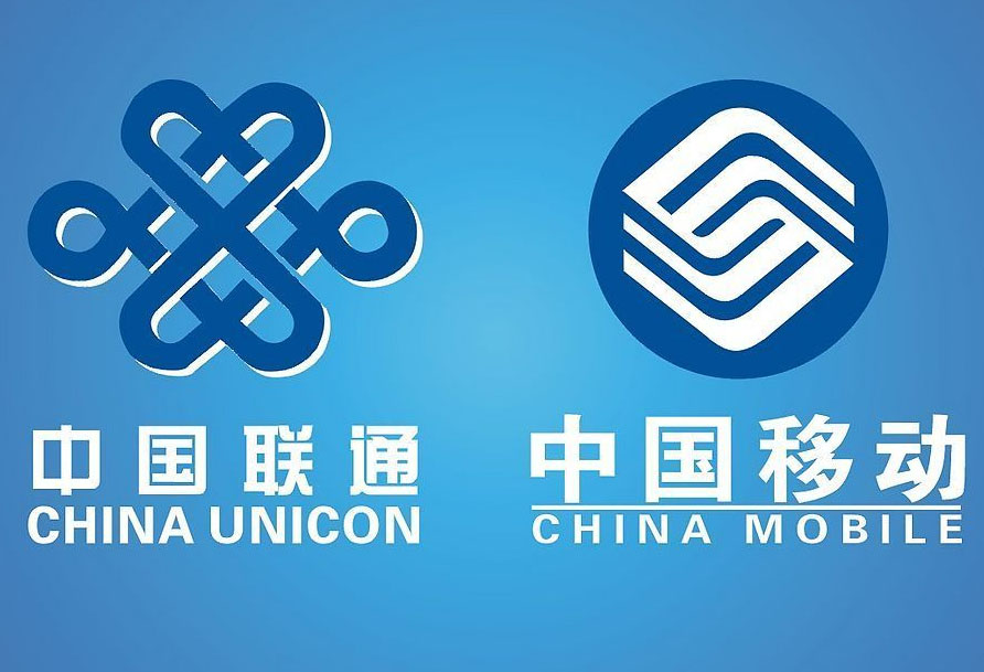 联通移动转售业务一骑绝尘：用户超1932万 去年收