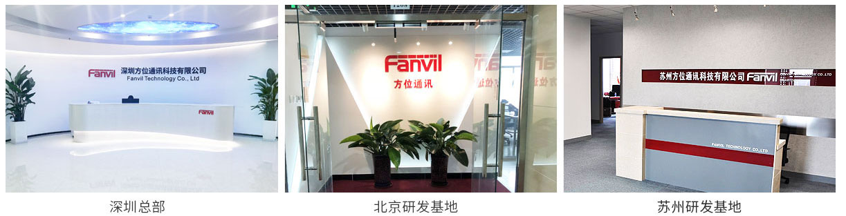 方位提供新的低成本VoIP SIP/组播扬声器