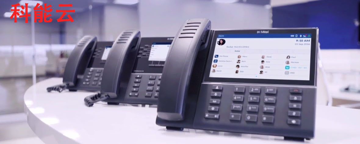 智慧通信：小型企业的电话系统如何选择合适(图2)