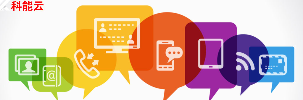 多渠道呼叫中心系统