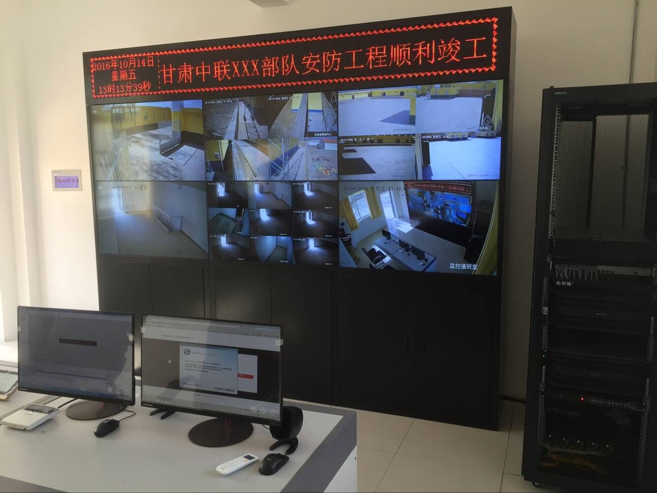 现代安防智能视频监控系统的组成与工作原理