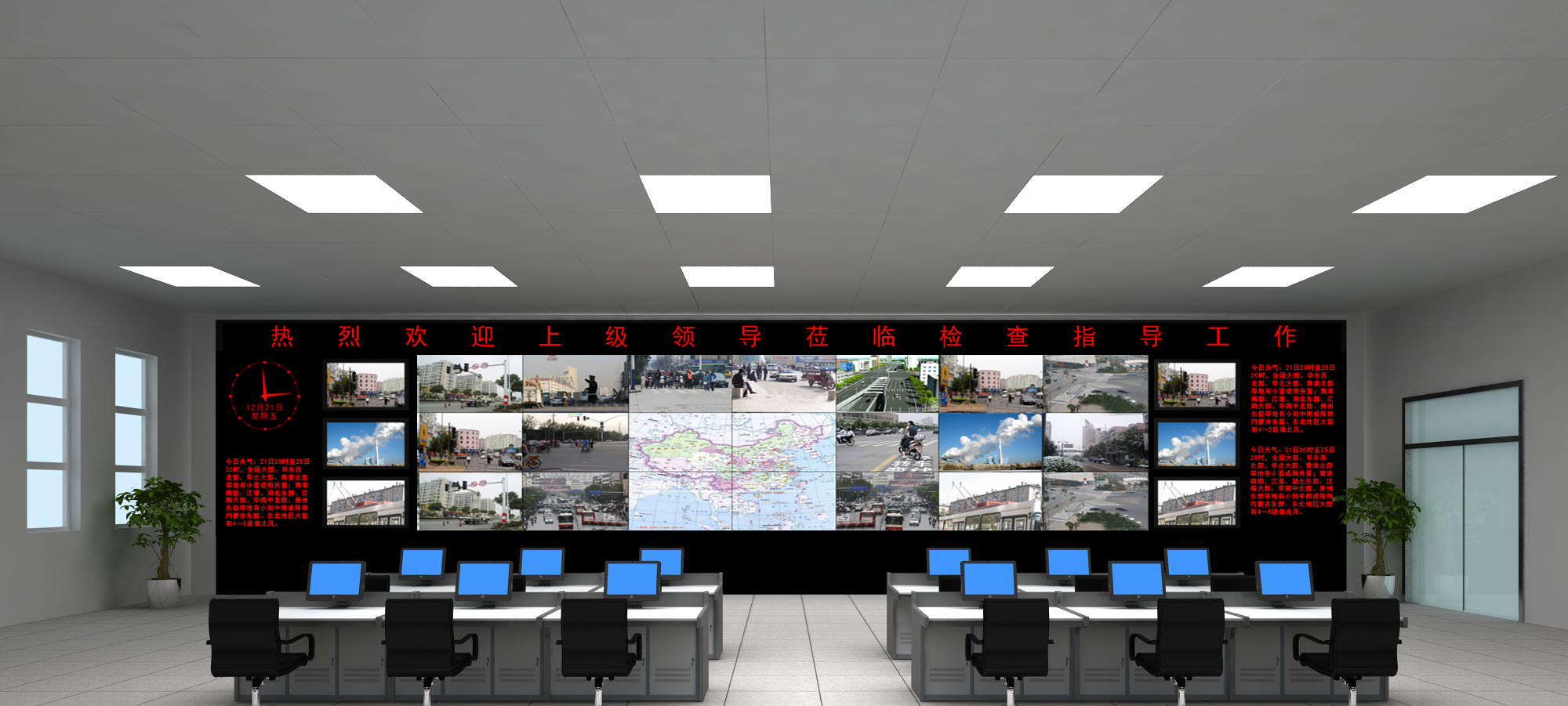  安防视频监控系统镜头控制器