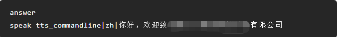 填写文本内容 填写文本内容
