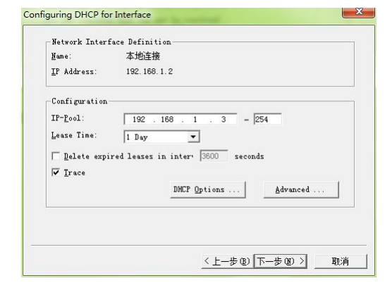 分发的IP地址范围 分发的IP地址范围