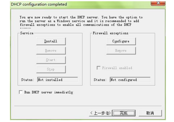设置Overwriteexistingfile 设置Overwriteexistingfile