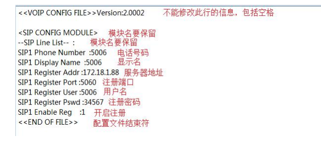 修改配置文件