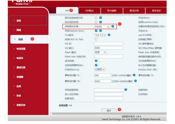 网络电话机来电/去电显示Outbound call处理方法