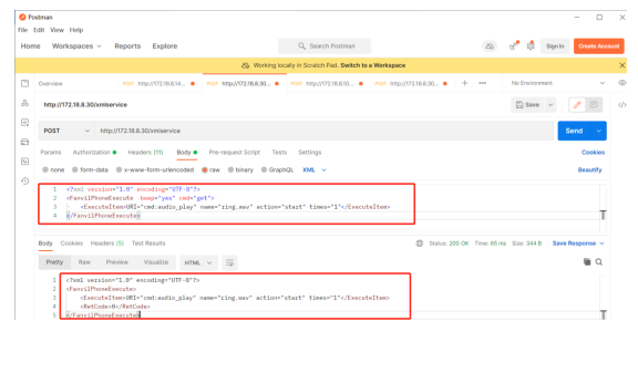 HTTPAPI播放音频文件 HTTPAPI播放音频文件