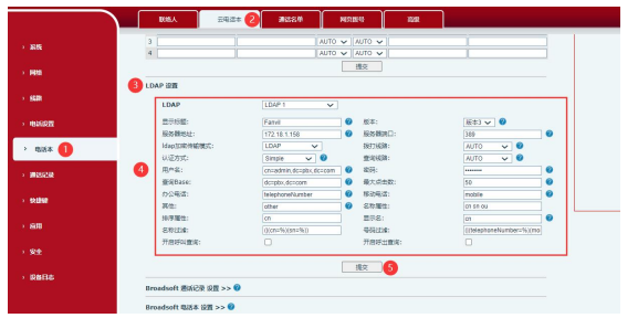 配置并运行 LDAP 配置并运行 LDAP