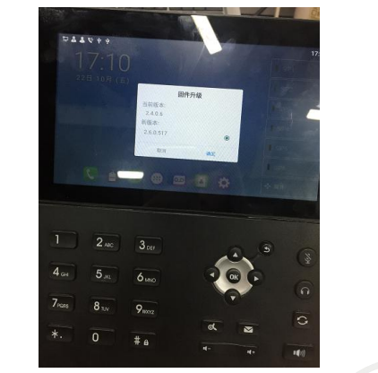 识别升级文件