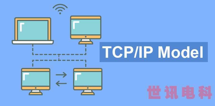 基于TCP/IP以太网络通信产品的通信特点