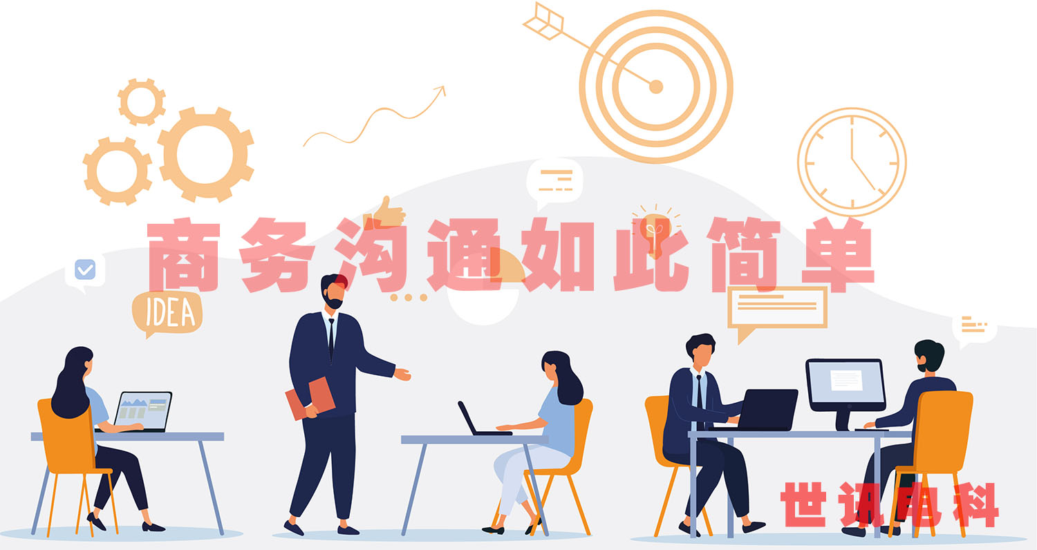 VoIP办公电话如何增强您的商务沟通