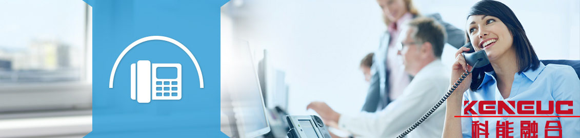 VoIP电话系统自动助理功能