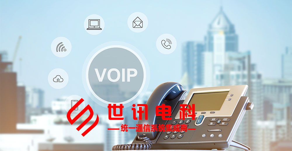 VoIP信号延迟分析