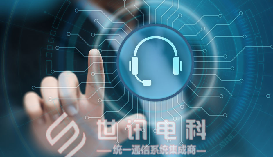 什么是云联络中心（云呼叫中心）