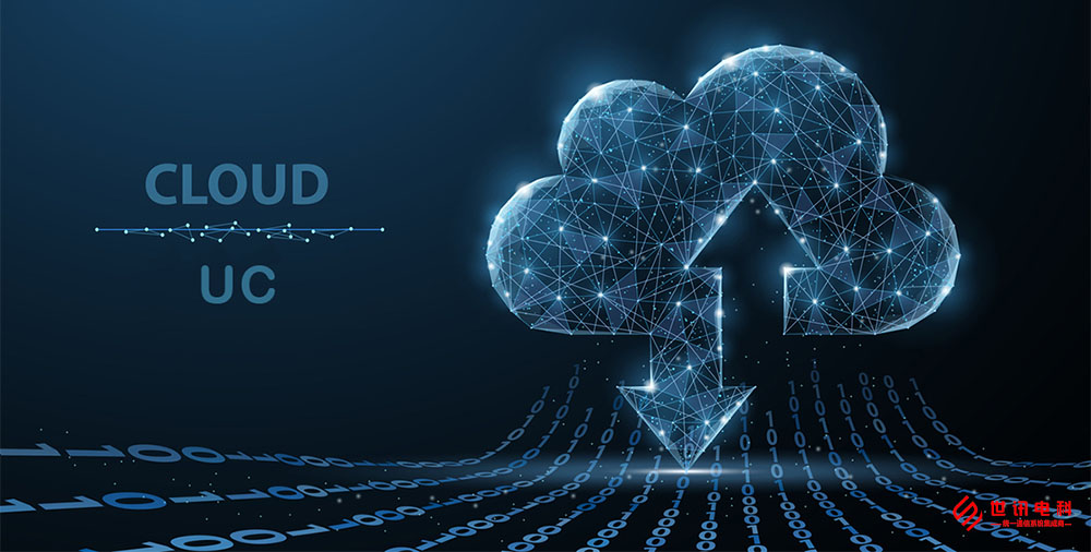 什么是云UC？