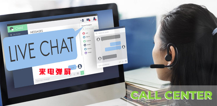 什么是来电弹屏？(电话来电弹屏的作用）