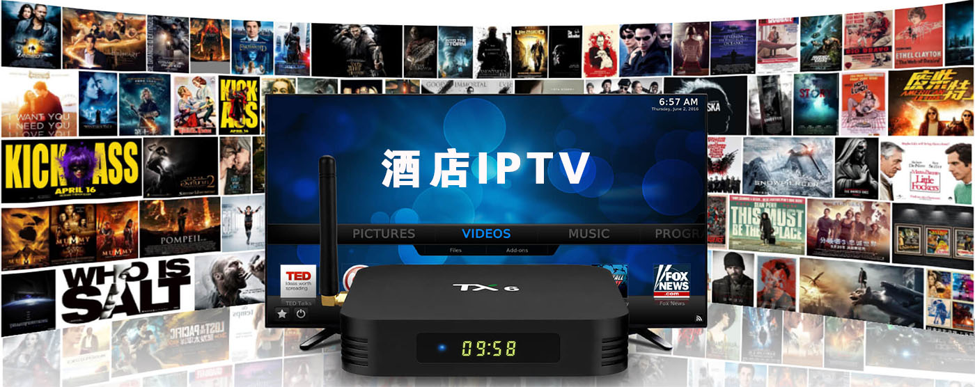 酒店IPTV