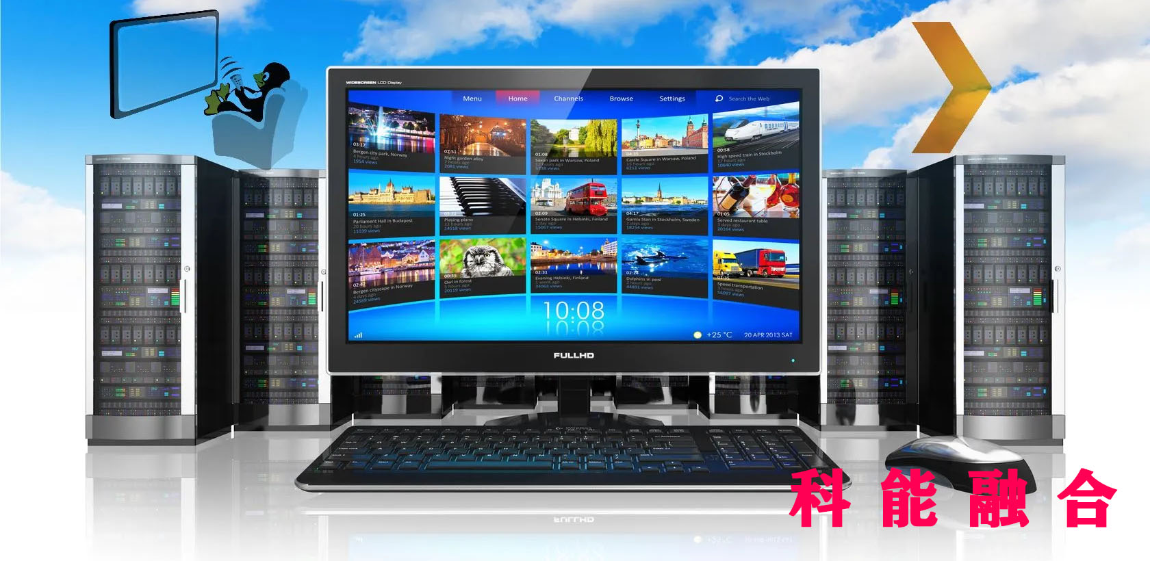 媒体服务器演示