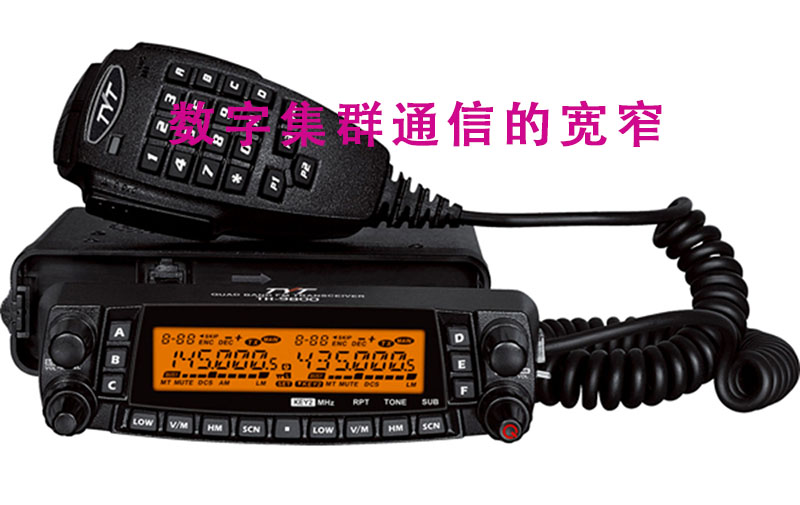 数字集群通信的宽窄带融合发展