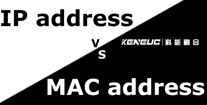 MAC地址和IP地址有什么区别？