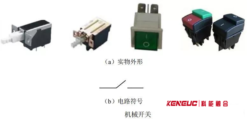 机械开关与轻触开关的识别与检测