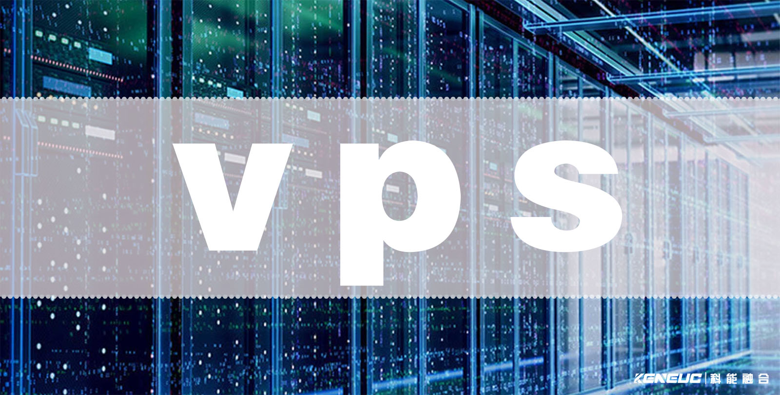 VPS