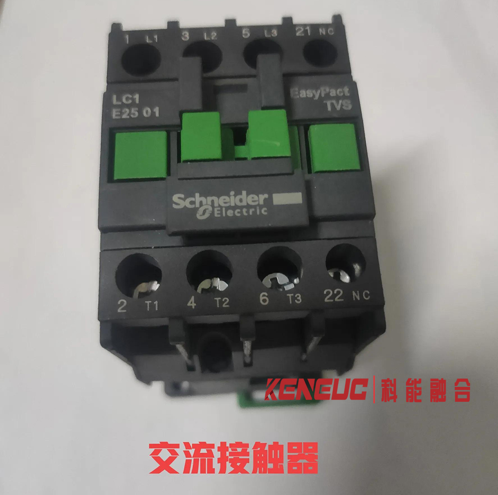 交流接触器的工作原理