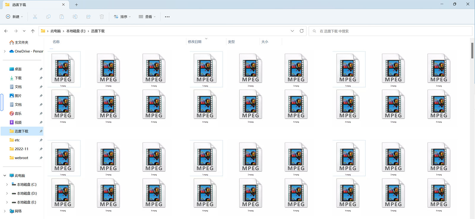 什么是MPEG文件？