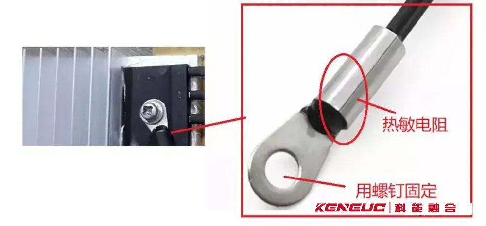 IGBT的温度检测三种方案