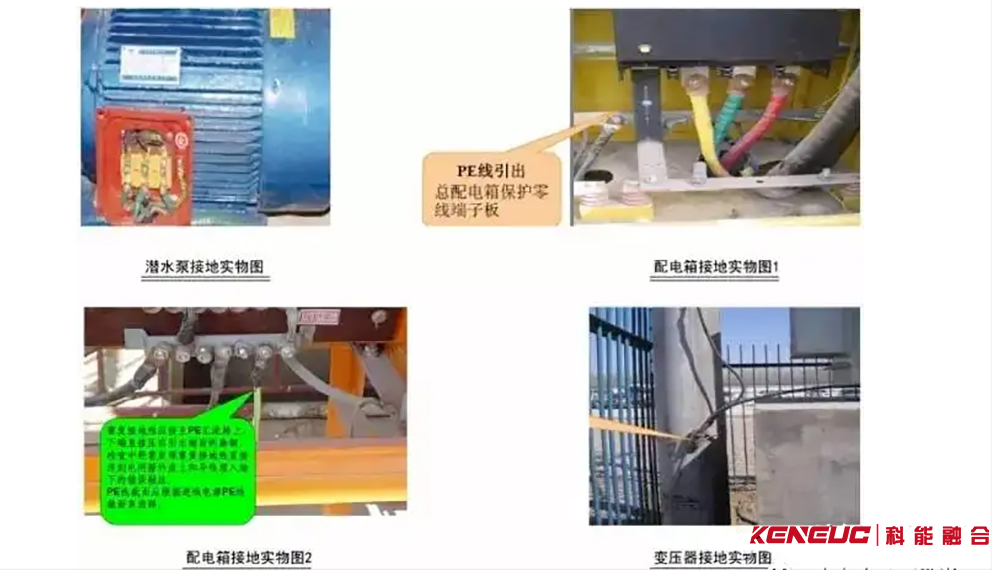 哪些电气设备必须接地？哪些是不需要接地？