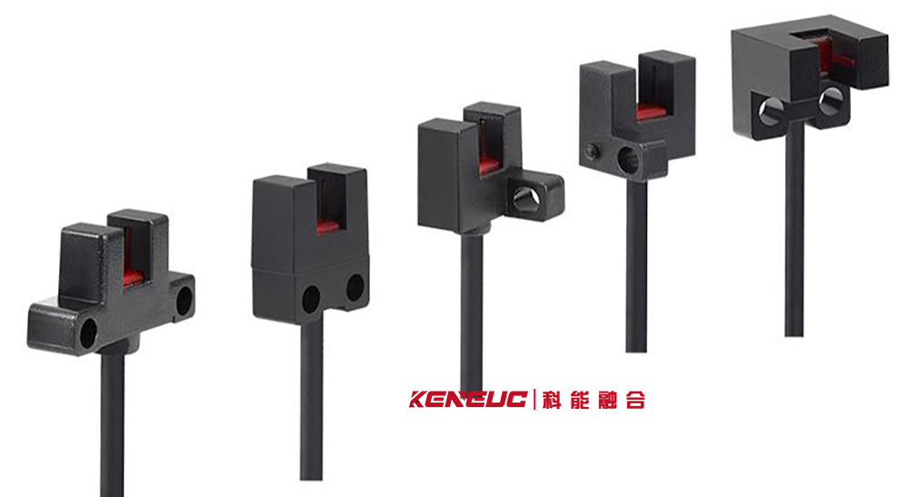 光电传感器的类型和感应模式