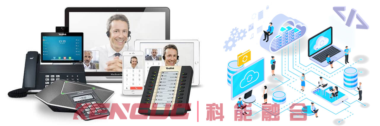 UCaaS云通信模型