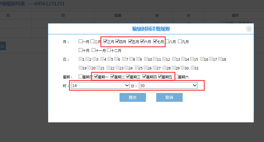 学校SIP广播电话系统(图4)