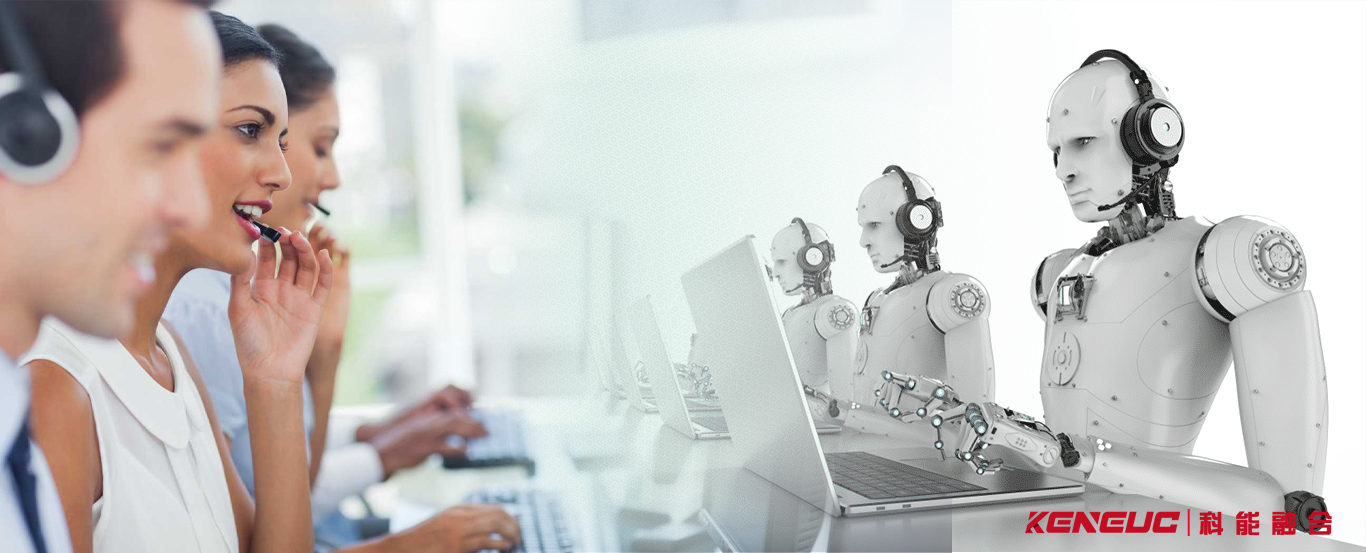 电话机器人呼叫中心