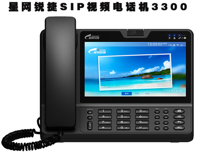 SVP3300视频电话机