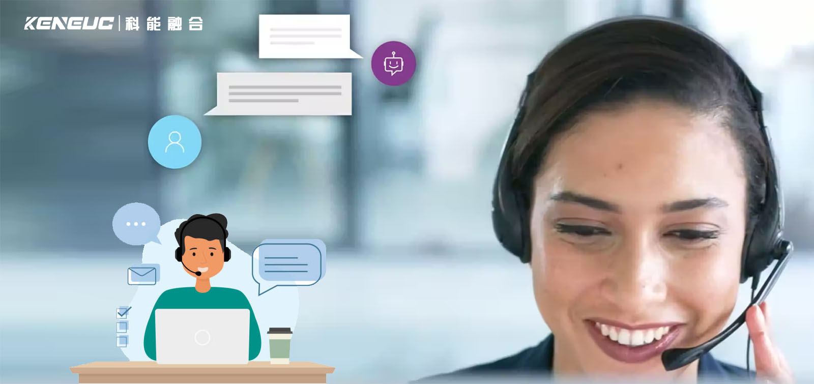 什么是呼叫中心服务