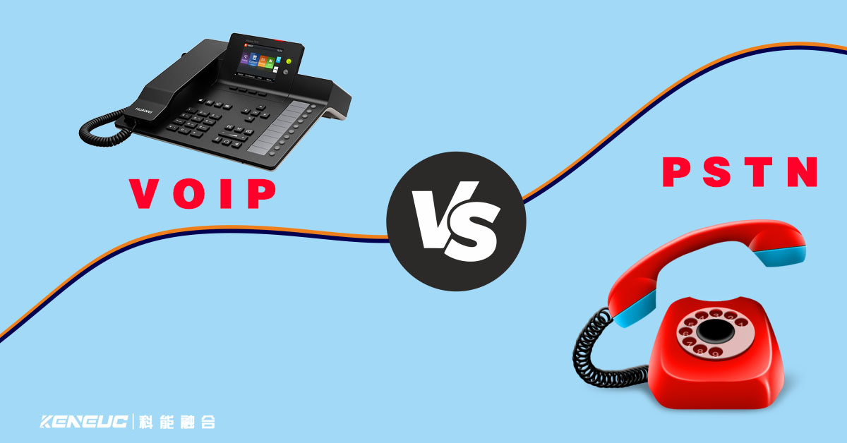 VOIP如何解决传统电话系统常见问题